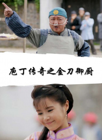 寡妇村的女人